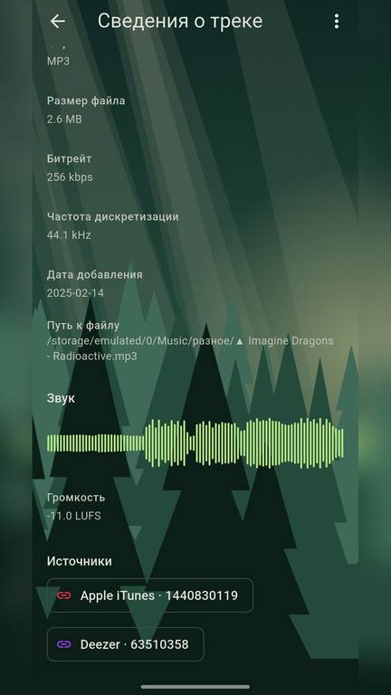 Sound settings for a track